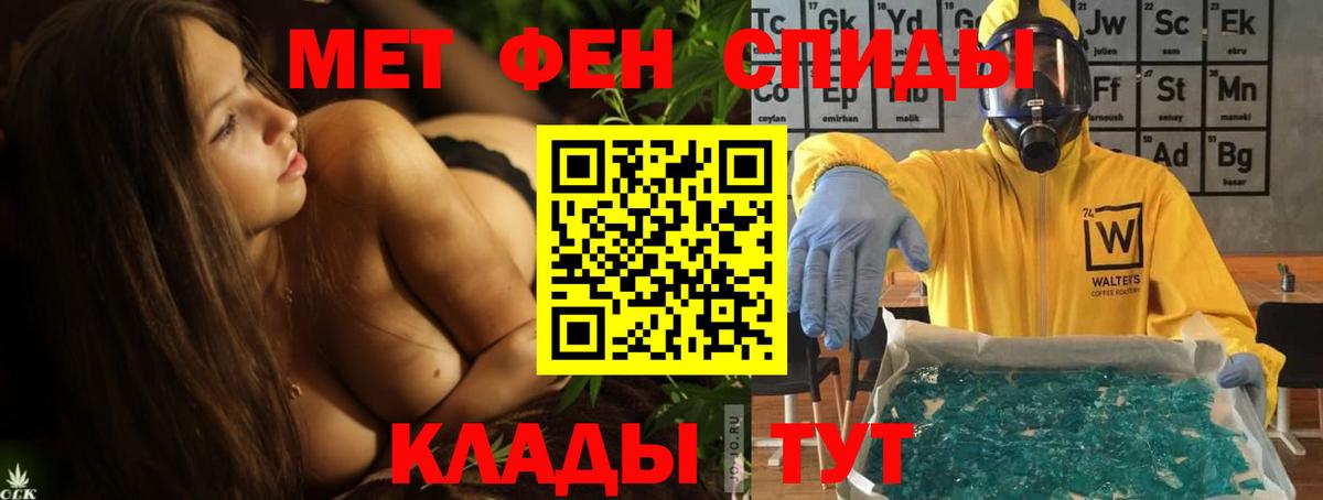 Амфетамин Premium  АМФЕТАМИН  АМФ  Вход с VPN  Красноармейск 