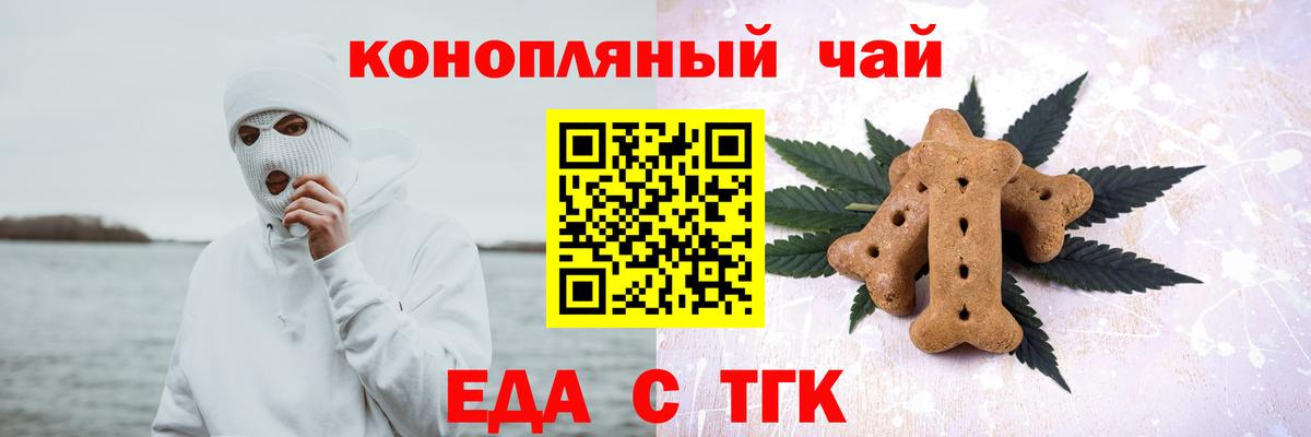 Каннабис  Экстази  Меф   Вход с VPN  Гашиш  Красноармейск  Гашиш  Кокаин  Конопля 