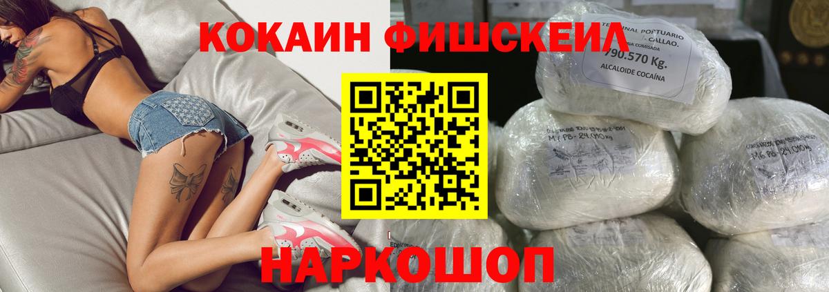 COCAIN 99%  закладки  Красноармейск  Кокаин  Вход с VPN  Cocaine 98% 