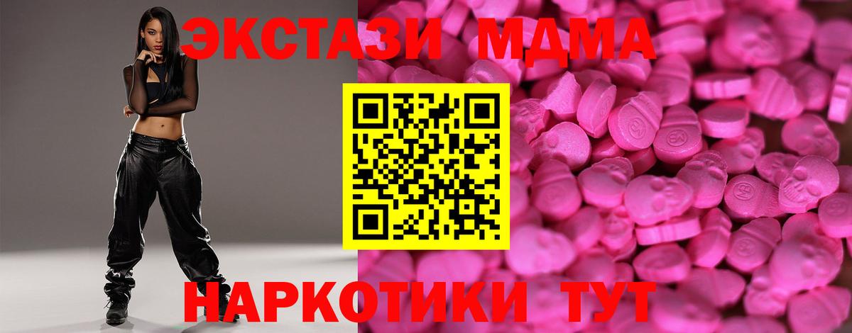 ЭКСТАЗИ Punisher  даркнет формула  Экстази  Красноармейск  Вход с VPN  мега рабочий сайт 