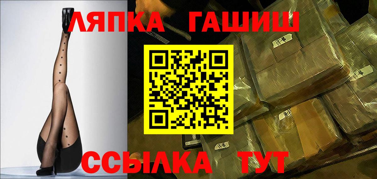ГАШ 40% ТГК Красноармейск