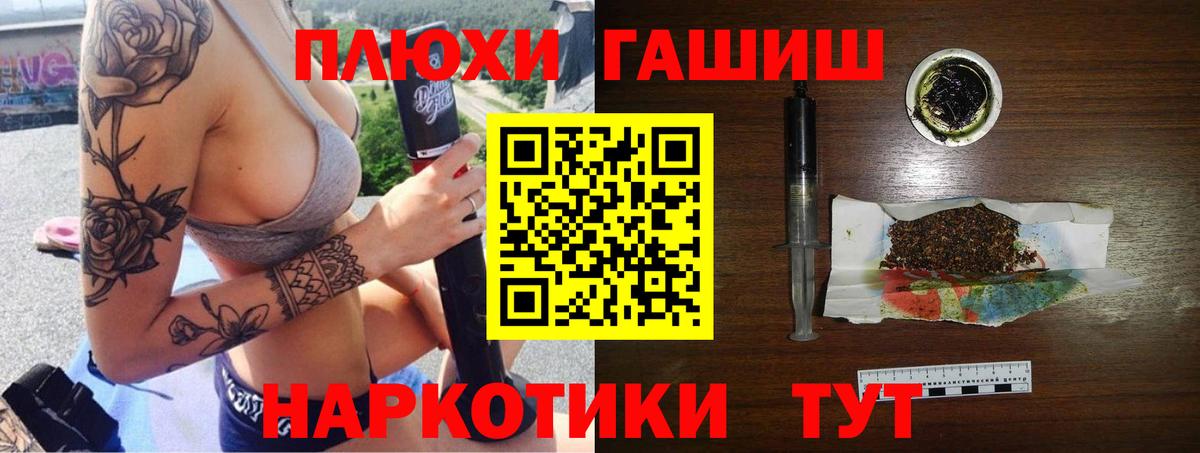 Гашиш ice o lator  Вход с VPN  ГАШ убойный  ГАШ  Красноармейск 