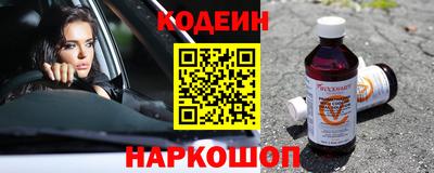 метамфетамин Краснодар