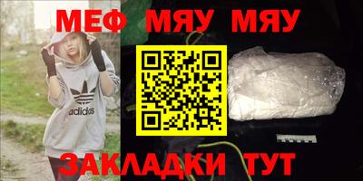 гашик Комсомольск-на-Амуре