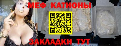 мескалин Коммунар