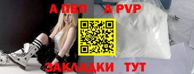 метамфетамин Краснодар