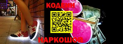 хмурый Краснознаменск