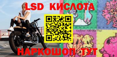 mdma Краснокаменск