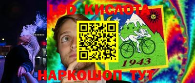 гашик Комсомольск-на-Амуре