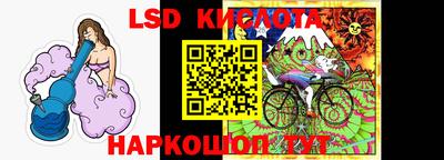 метамфетамин Краснодар