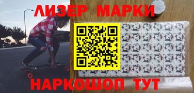 метамфетамин Краснодар