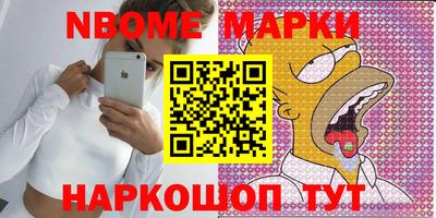 mdma Краснокаменск