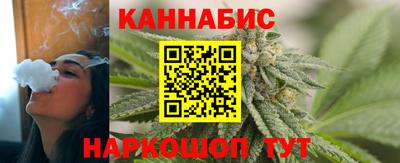 дистиллят марихуана Конаково