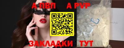 мескалин Коммунар