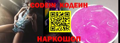гашик Комсомольск-на-Амуре