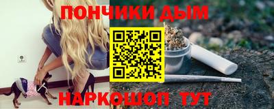 метамфетамин Краснодар