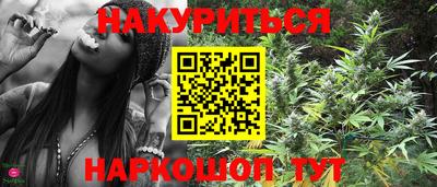 метамфетамин Краснодар