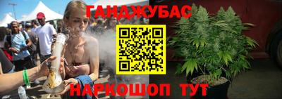 метамфетамин Краснодар