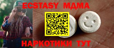 mdma Краснокаменск