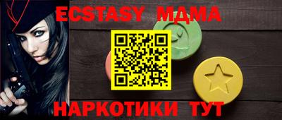 мескалин Коммунар
