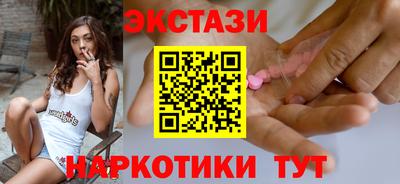 метамфетамин Краснодар