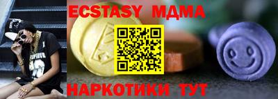 хмурый Краснознаменск