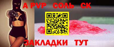 mdma Краснокаменск