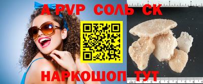 гашик Комсомольск-на-Амуре