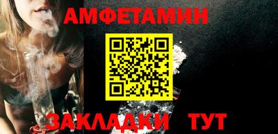 метамфетамин Краснодар