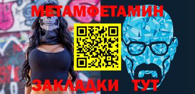 мескалин Коммунар
