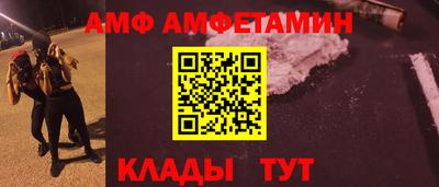 гашик Комсомольск-на-Амуре