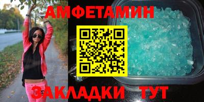метамфетамин Краснодар