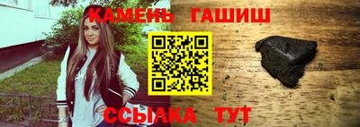 mdma Краснокаменск