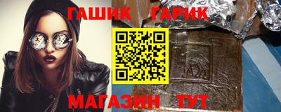 метамфетамин Краснодар