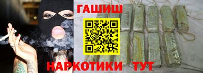 метамфетамин Краснодар