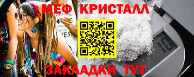 хмурый Краснознаменск
