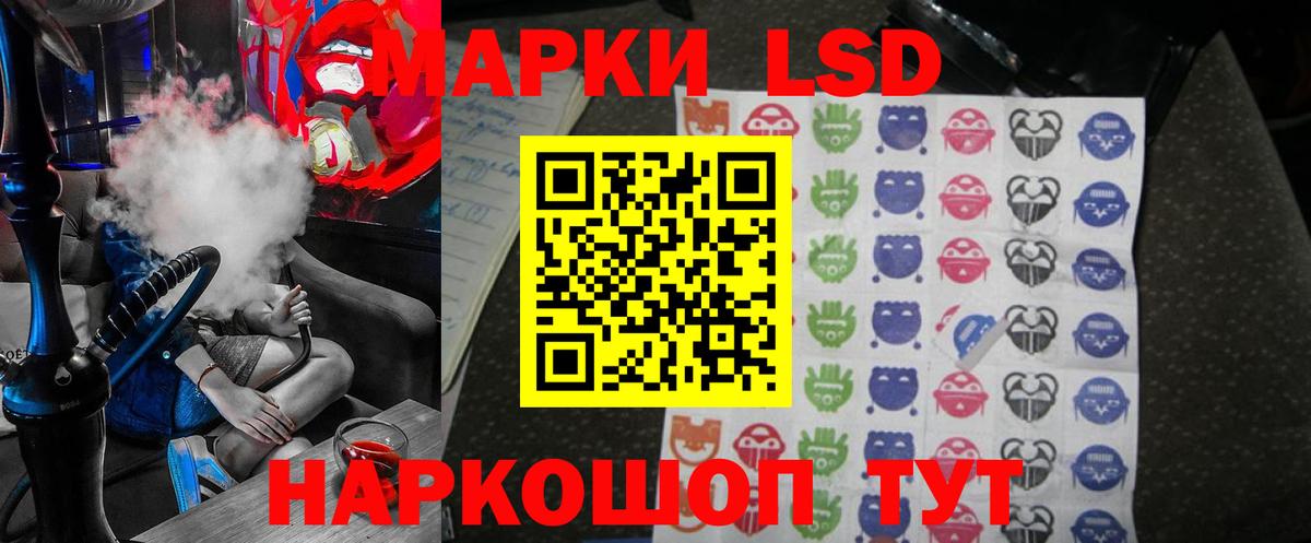 ЛСД экстази ecstasy  LSD-25 экстази  Красноармейск  Лсд 25 экстази кислота  Вход с VPN 