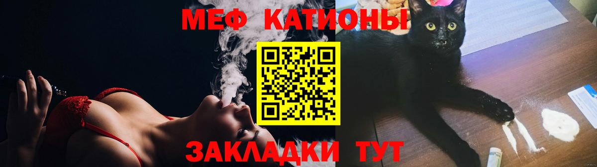 Меф  Красноармейск