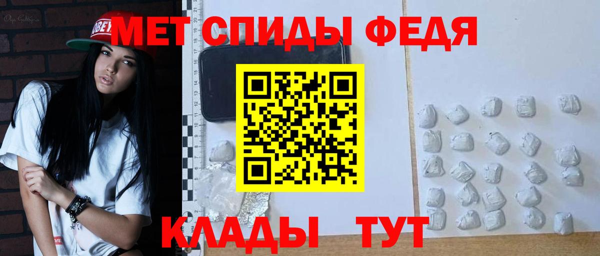 Метамфетамин Декстрометамфетамин 99.9%  Вход с VPN  Красноармейск 