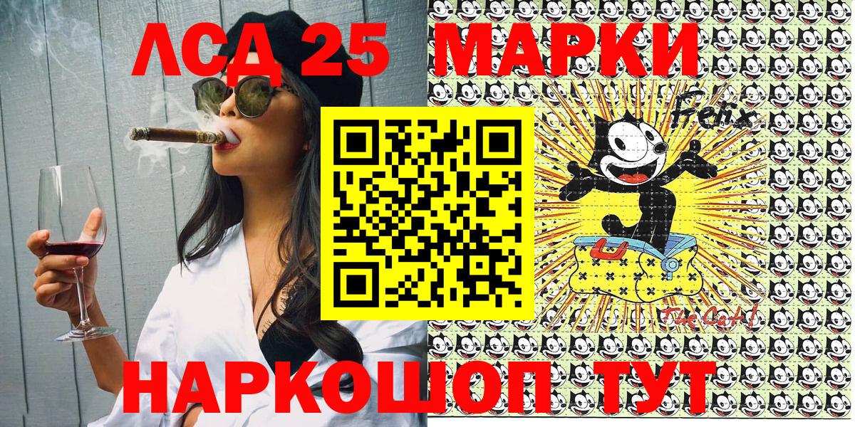 Марки N-bome 1,5мг  Вход с VPN  Красноармейск  Марки N-bome 1,5мг 