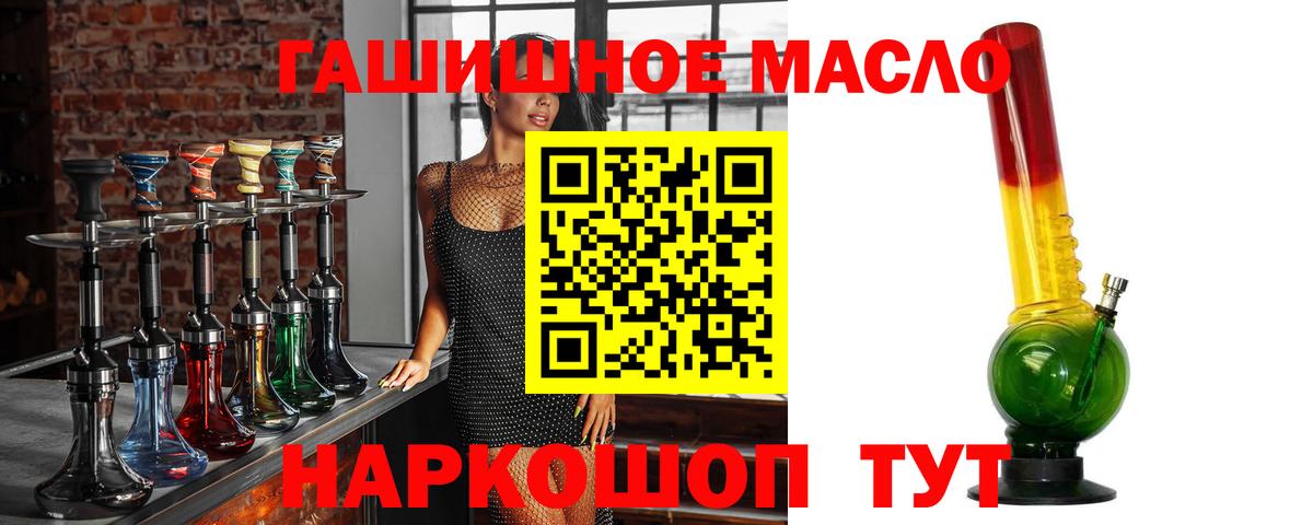 Красноармейск  Дистиллят ТГК вейп  наркота  Вход с VPN 