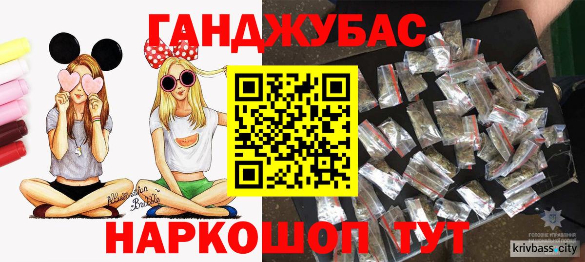 Марихуана индика  Вход с VPN  Канабис SATIVA & INDICA  Канабис LSD WEED  Красноармейск  Шишки марихуана Bruce Banner 