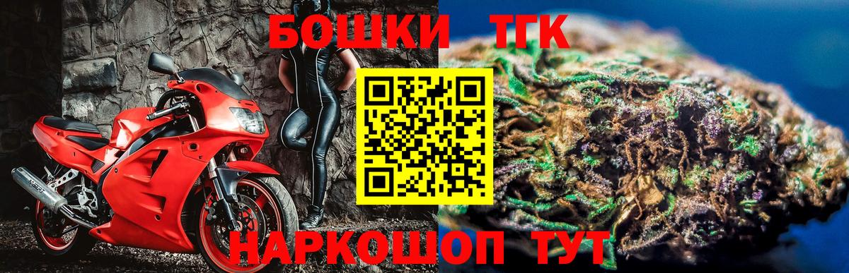 Каннабис OG Kush Красноармейск